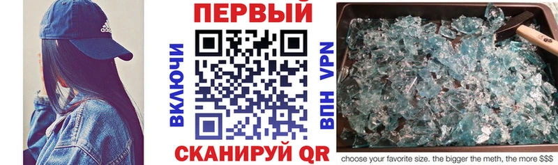 купить наркоту Баксан АМФ VHQ