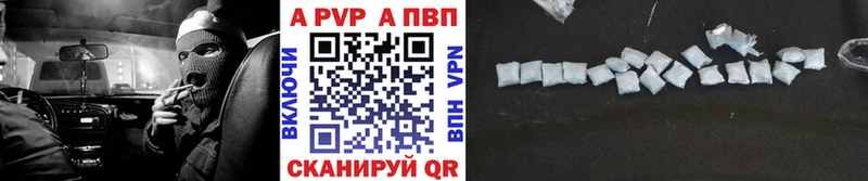 Alpha PVP Crystall  это формула  Баксан 
