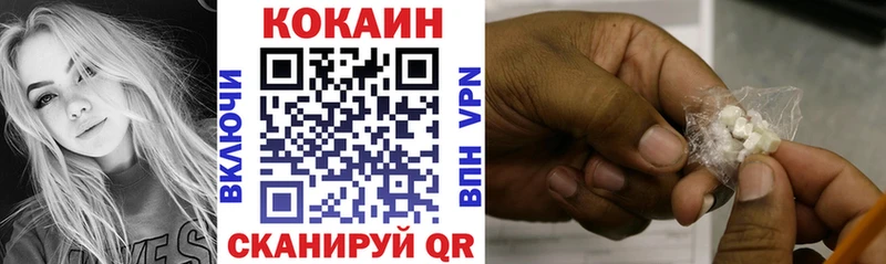 Cocaine 98%  Баксан 