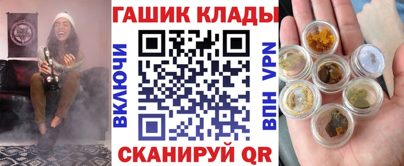 дарнет шоп  Баксан  ГАШ гашик 