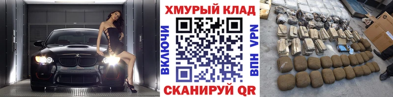 Героин белый omg зеркало Баксан