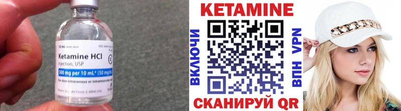 Кетамин VHQ  Баксан 