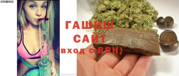 первитин Белокуриха
