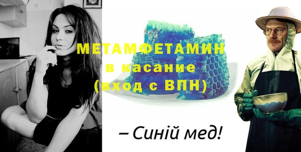 меф Белоозёрский