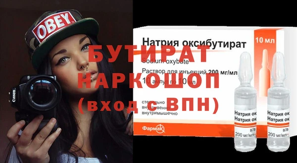 шишки Беломорск