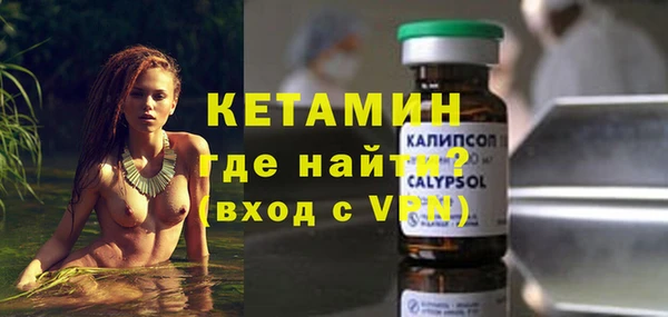 шишки Беломорск