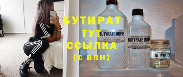 первитин Белокуриха