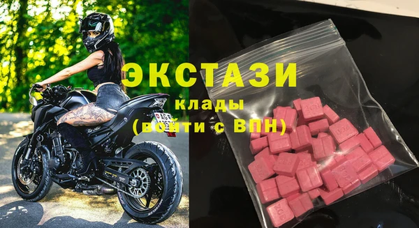 шишки Беломорск