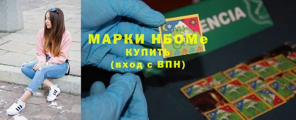 меф Белоозёрский