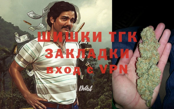 меф Белоозёрский