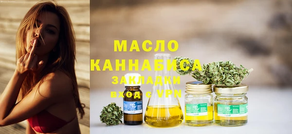 мефедрон VHQ Богородицк
