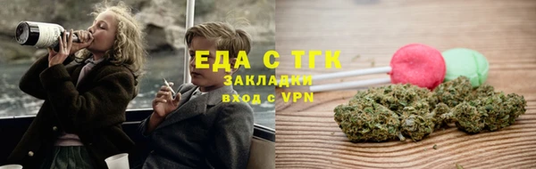 меф Белоозёрский