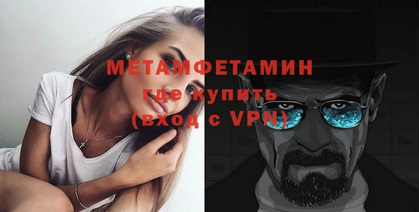 мефедрон VHQ Балахна