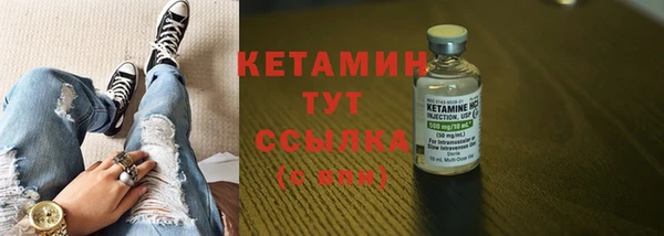 первитин Белокуриха