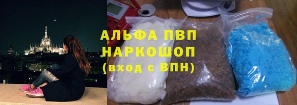 мефедрон VHQ Богородицк