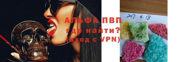 первитин Белокуриха