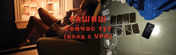 меф Белоозёрский