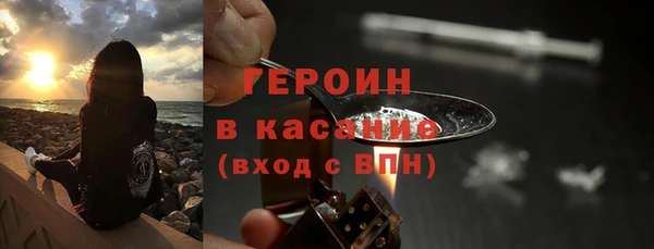 первитин Белокуриха