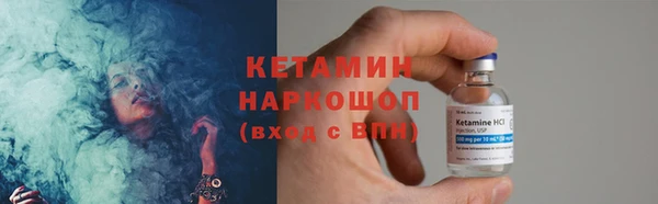 меф Белоозёрский