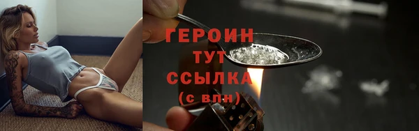 сатива Богородск