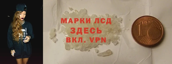 первитин Белокуриха