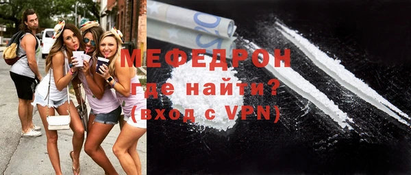 шишки Беломорск