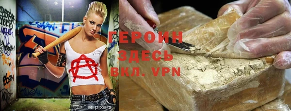 первитин Белокуриха