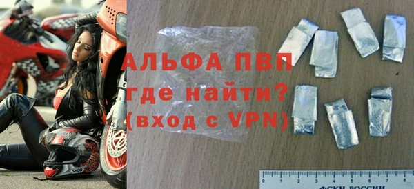 первитин Белокуриха