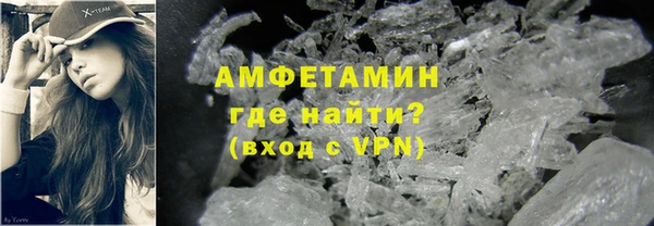мефедрон VHQ Богородицк
