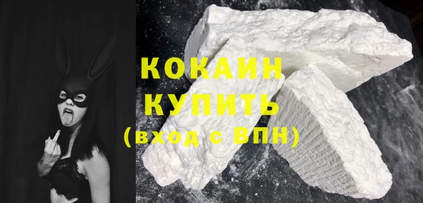 первитин Белокуриха