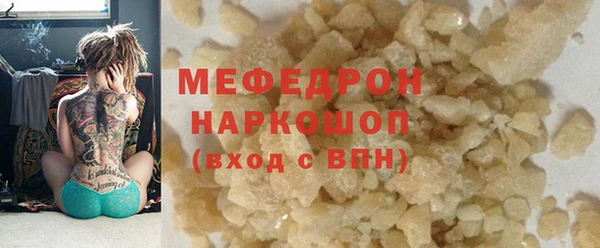 шишки Беломорск