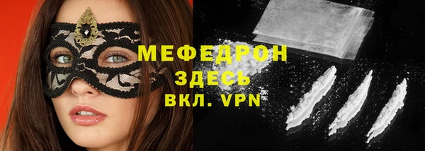 шишки Беломорск