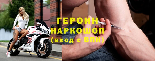 мефедрон VHQ Богородицк