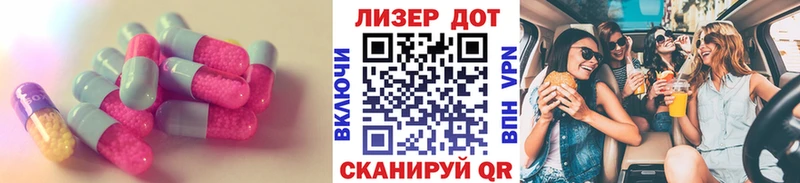 kraken как зайти  Баксан  Лсд 25 экстази кислота 