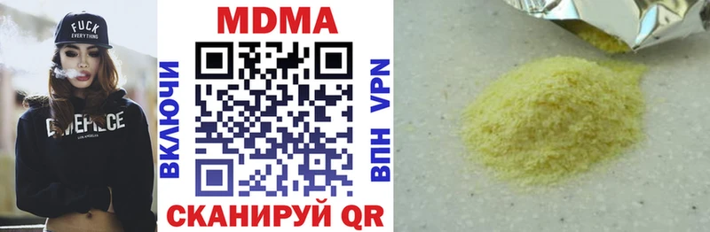 MDMA crystal  Баксан 
