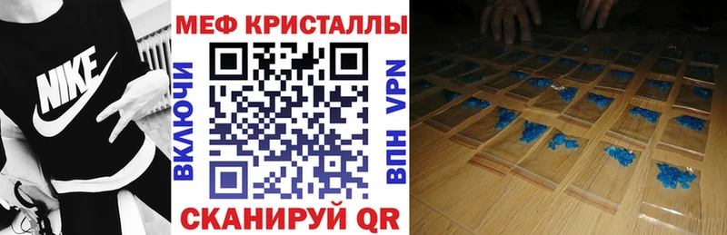 МЯУ-МЯУ mephedrone  где продают наркотики  Баксан 