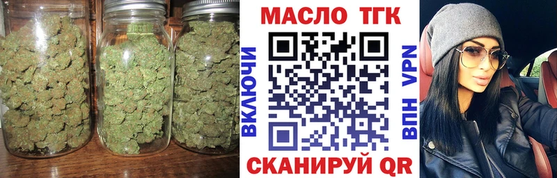 закладки  Баксан  Дистиллят ТГК гашишное масло 